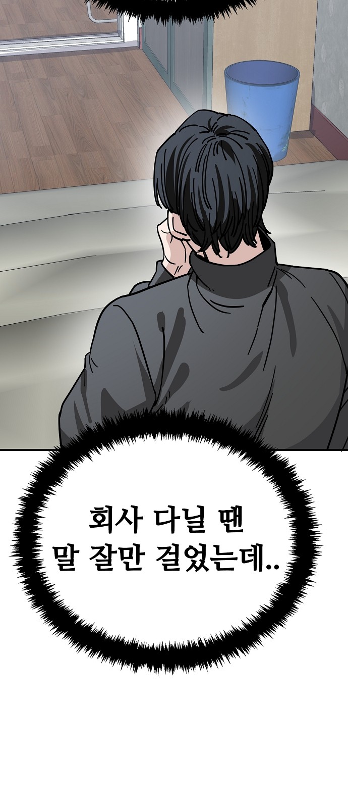 34 페이지