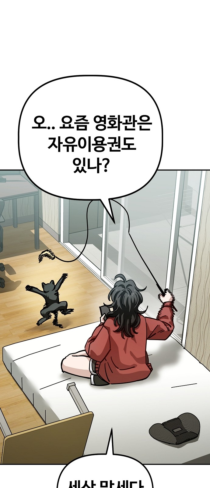 13 페이지