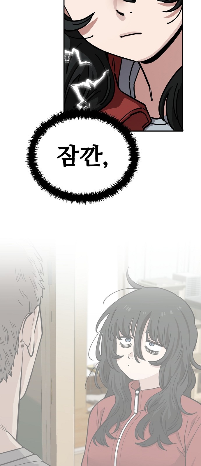 18 페이지