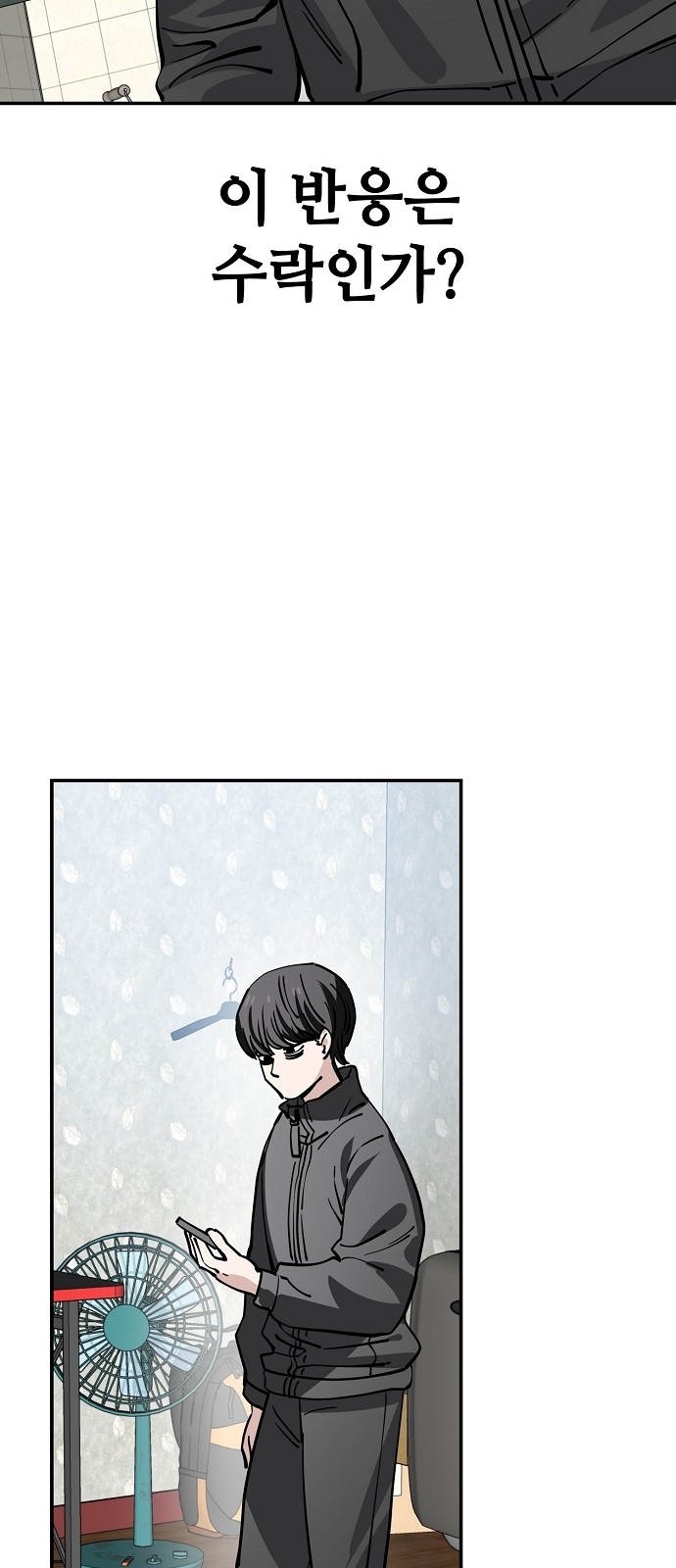 24 페이지