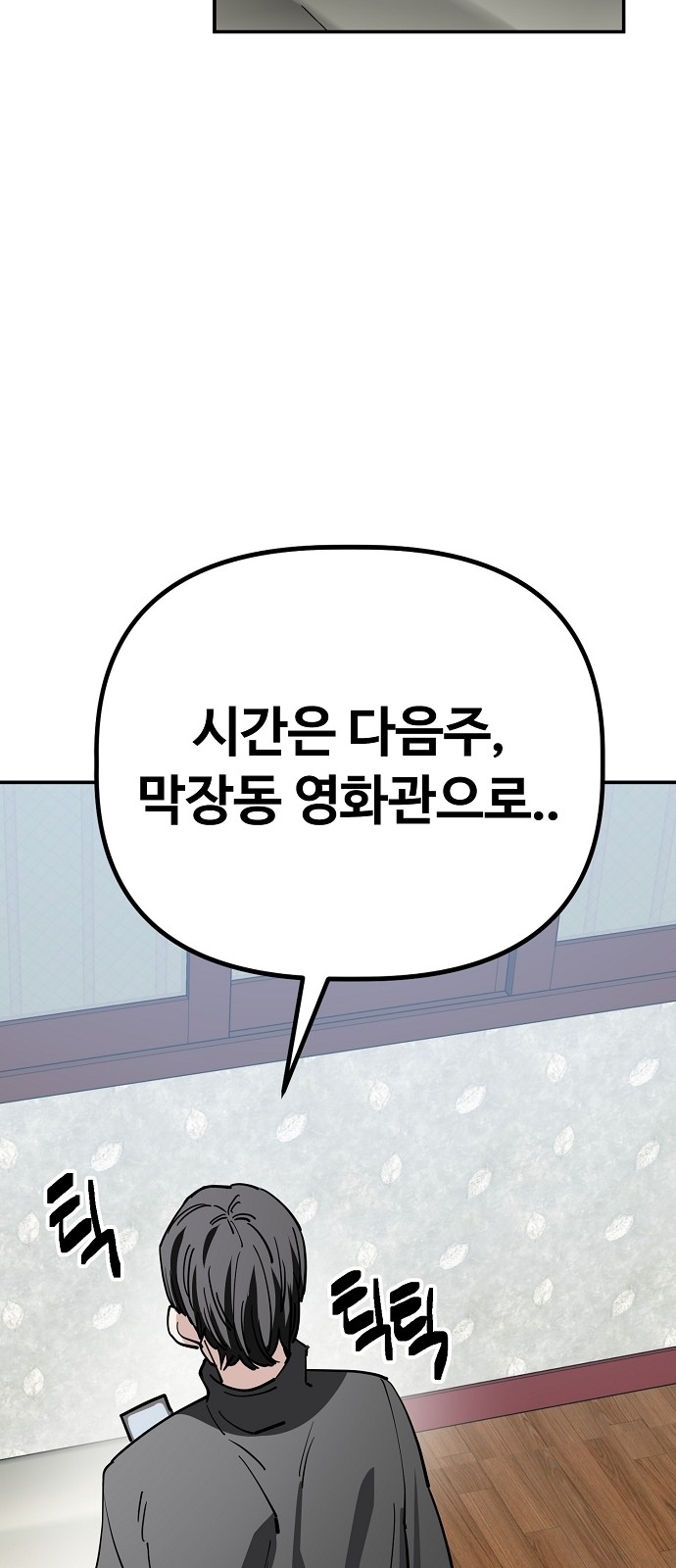 26 페이지