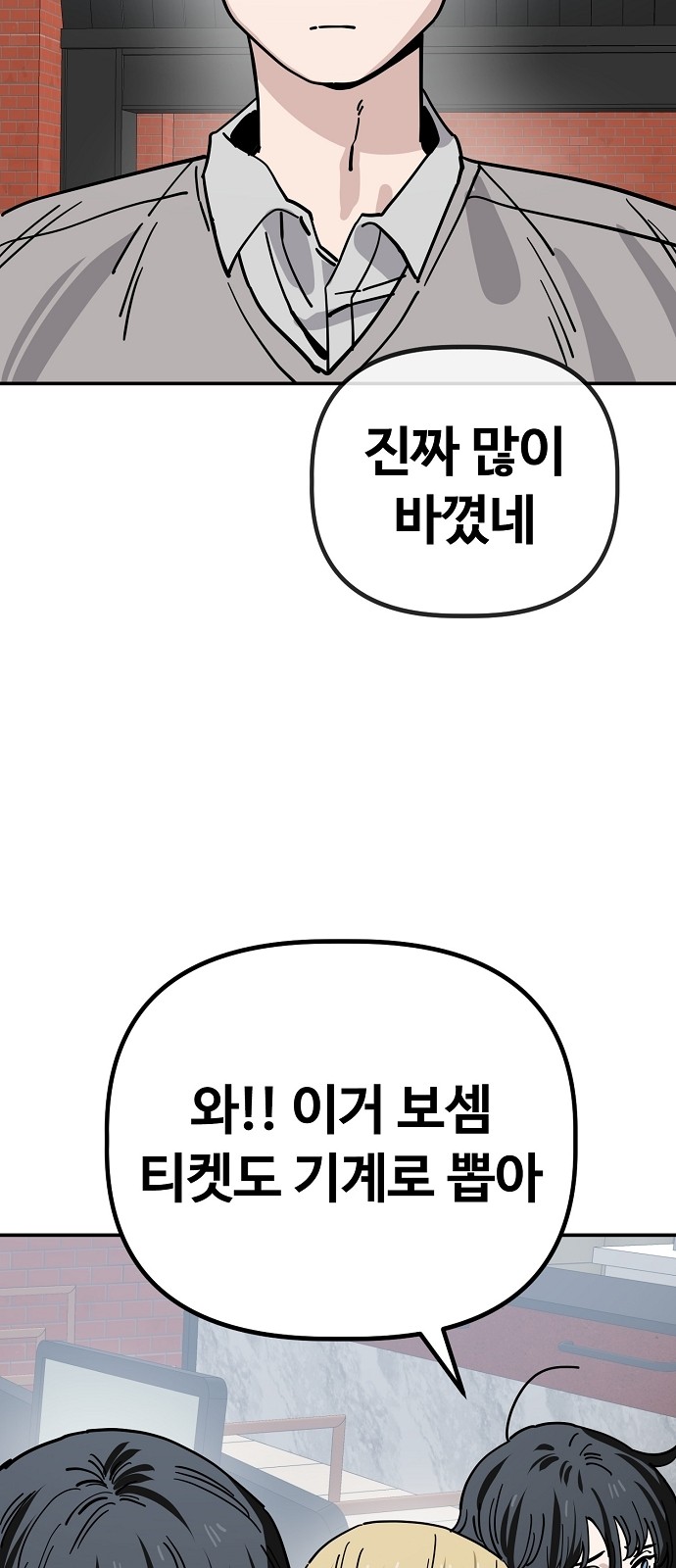 29 페이지