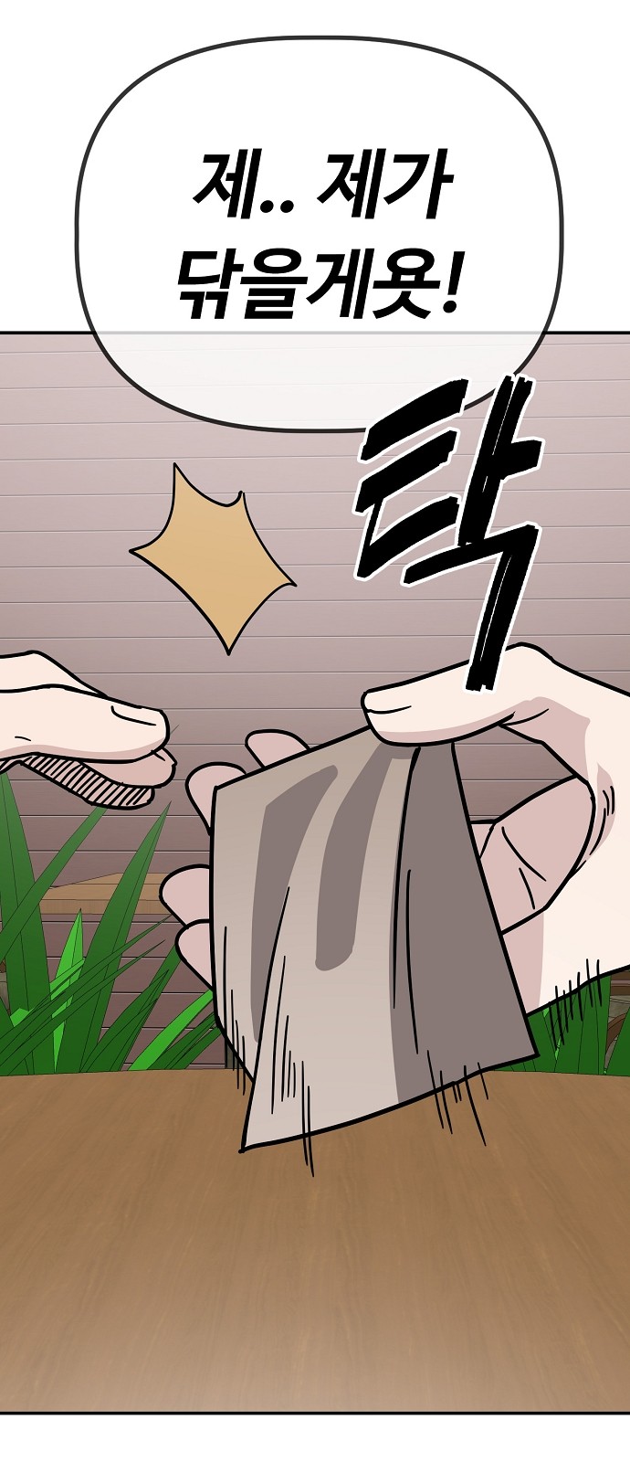 27 페이지