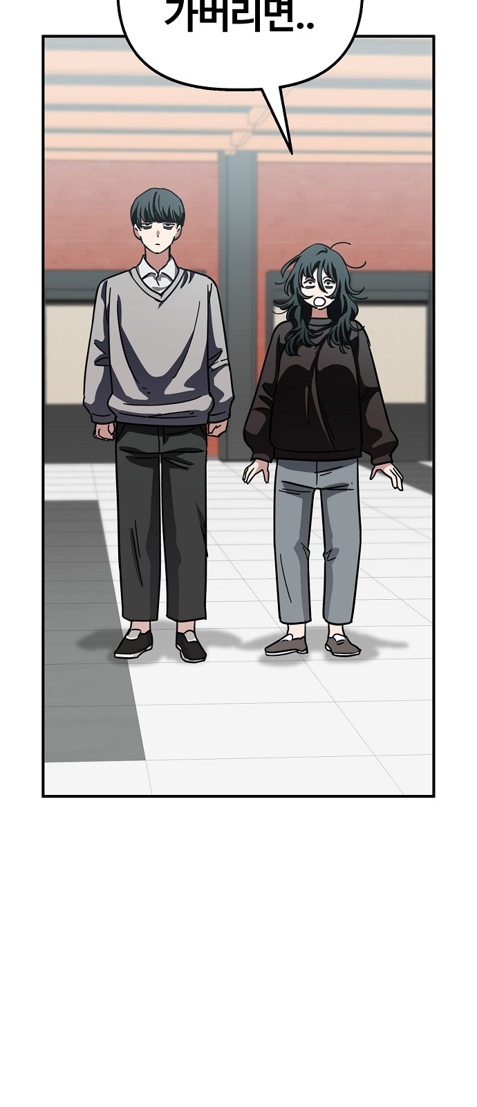 8 페이지