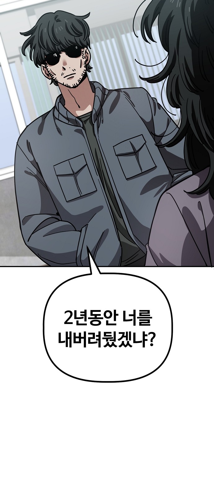 31 페이지