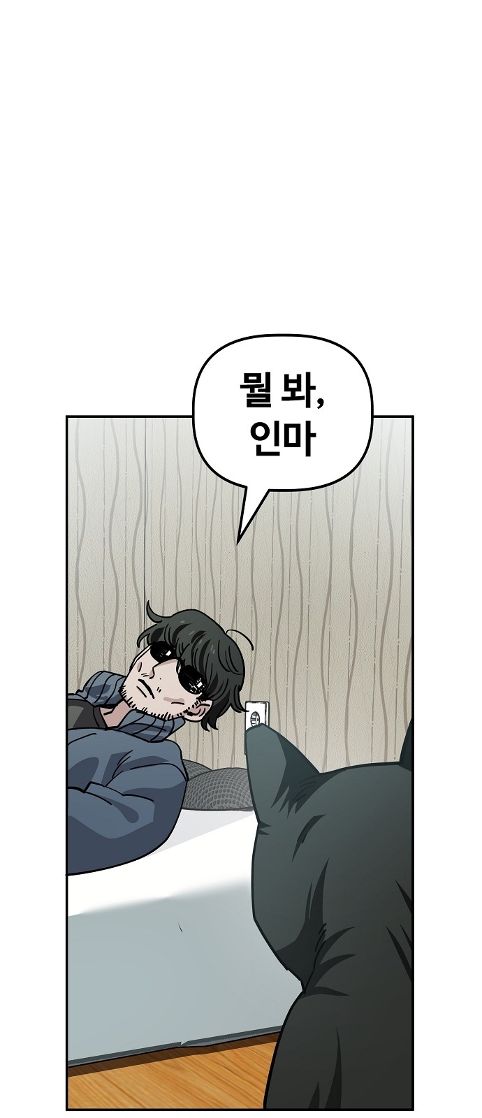 24 페이지