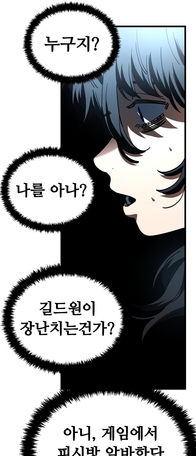 31 페이지