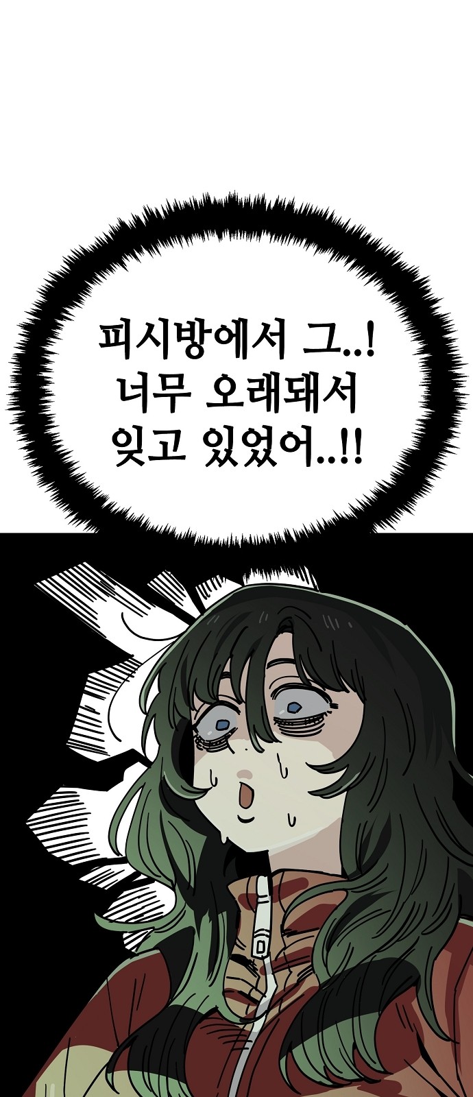 40 페이지