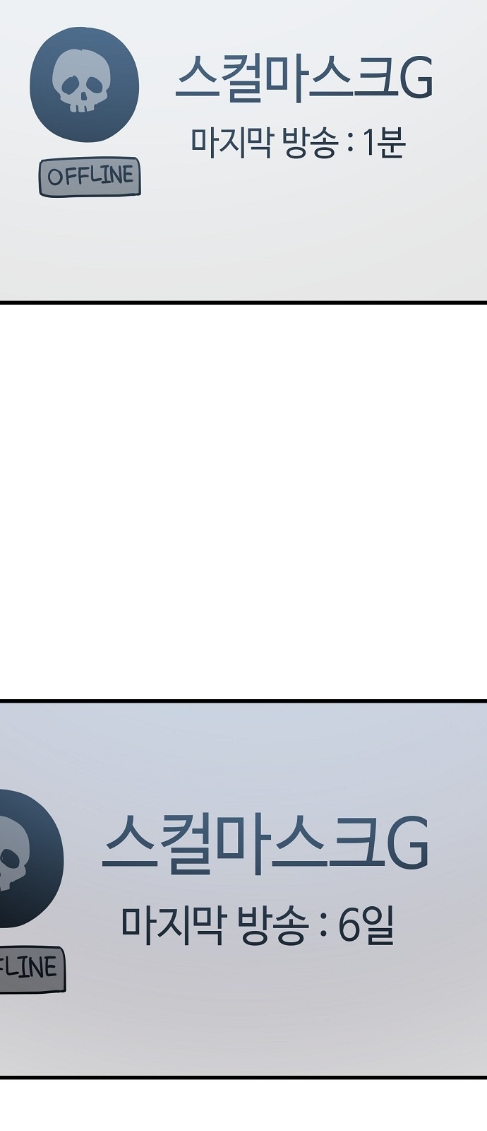 43 페이지