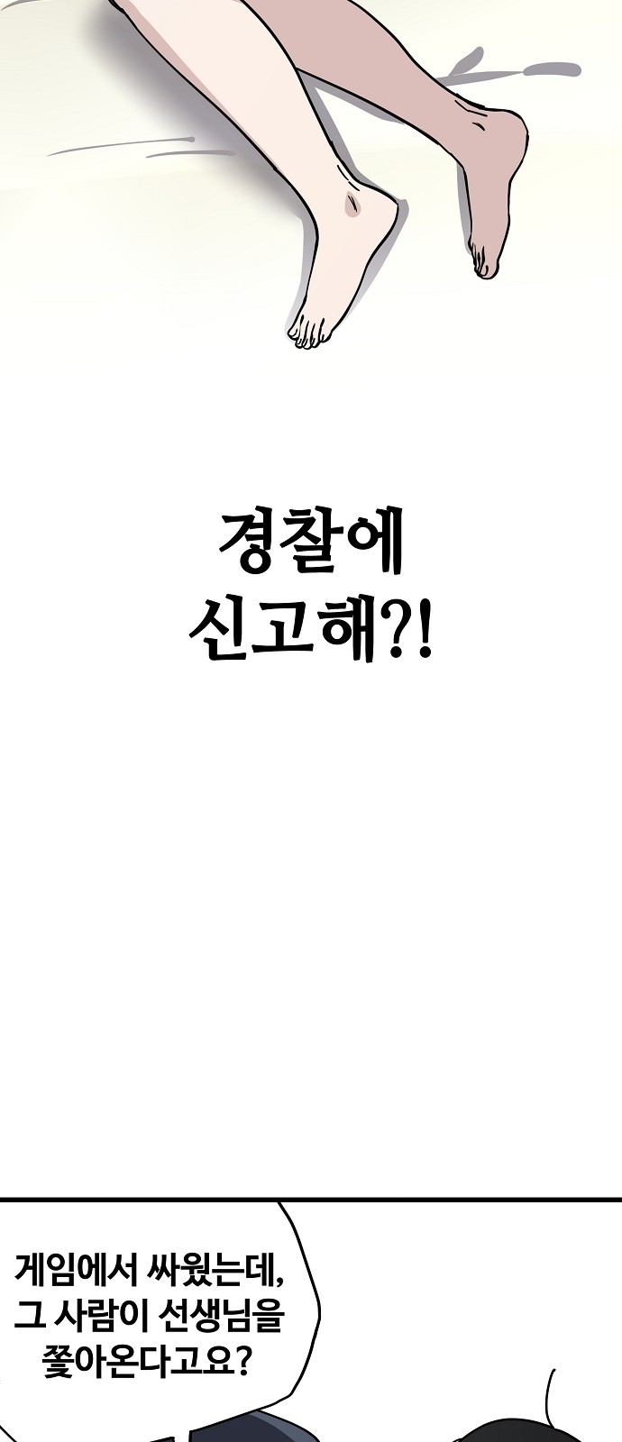 45 페이지
