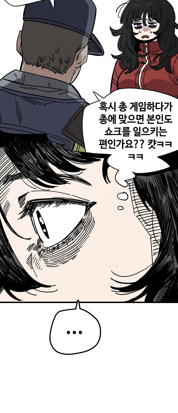46 페이지