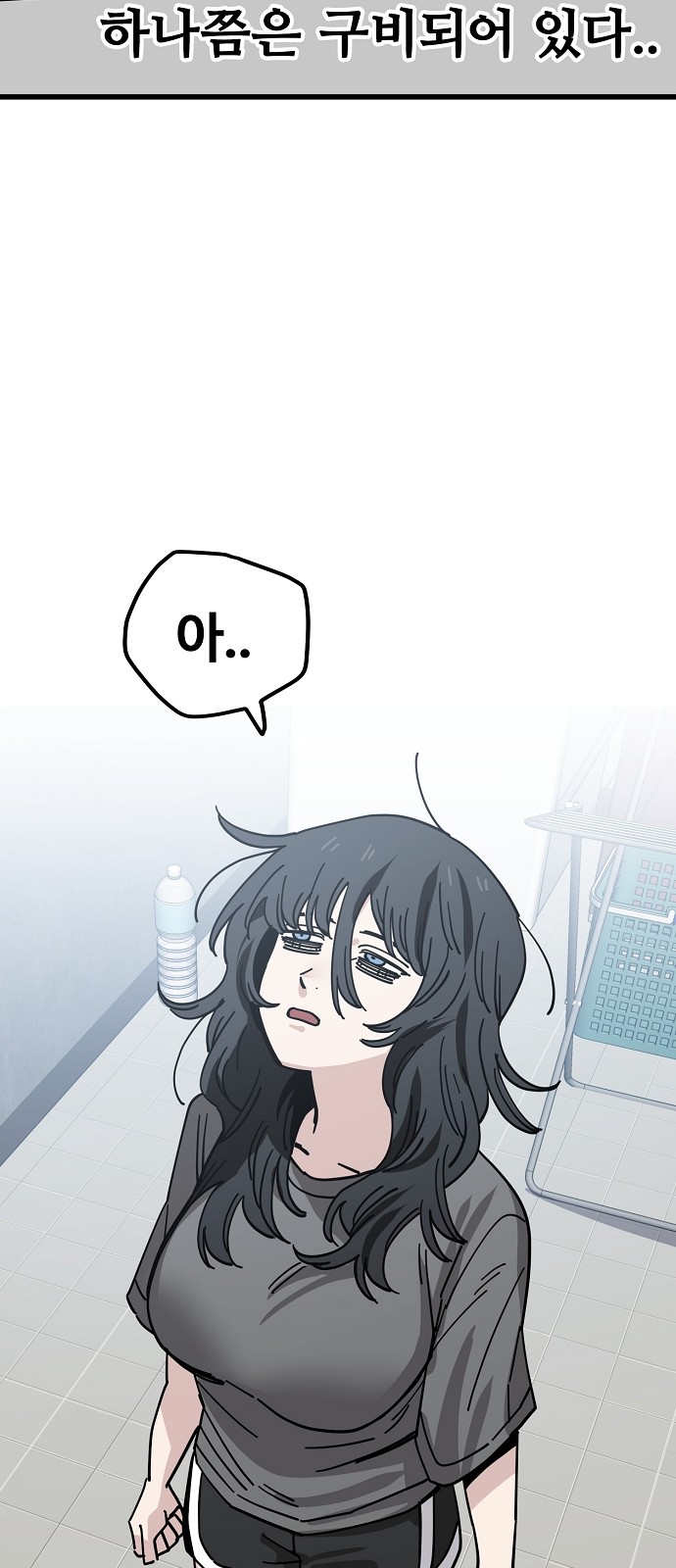 56 페이지