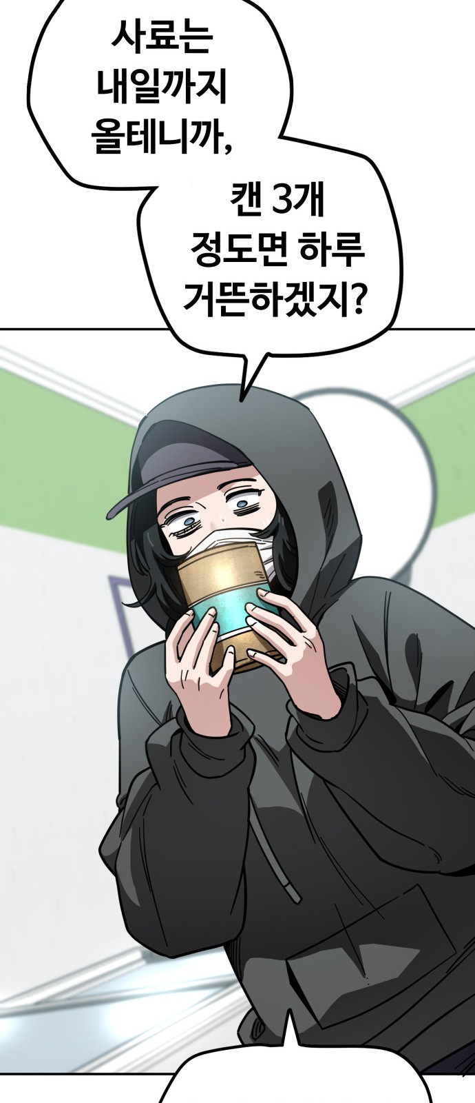 14 페이지