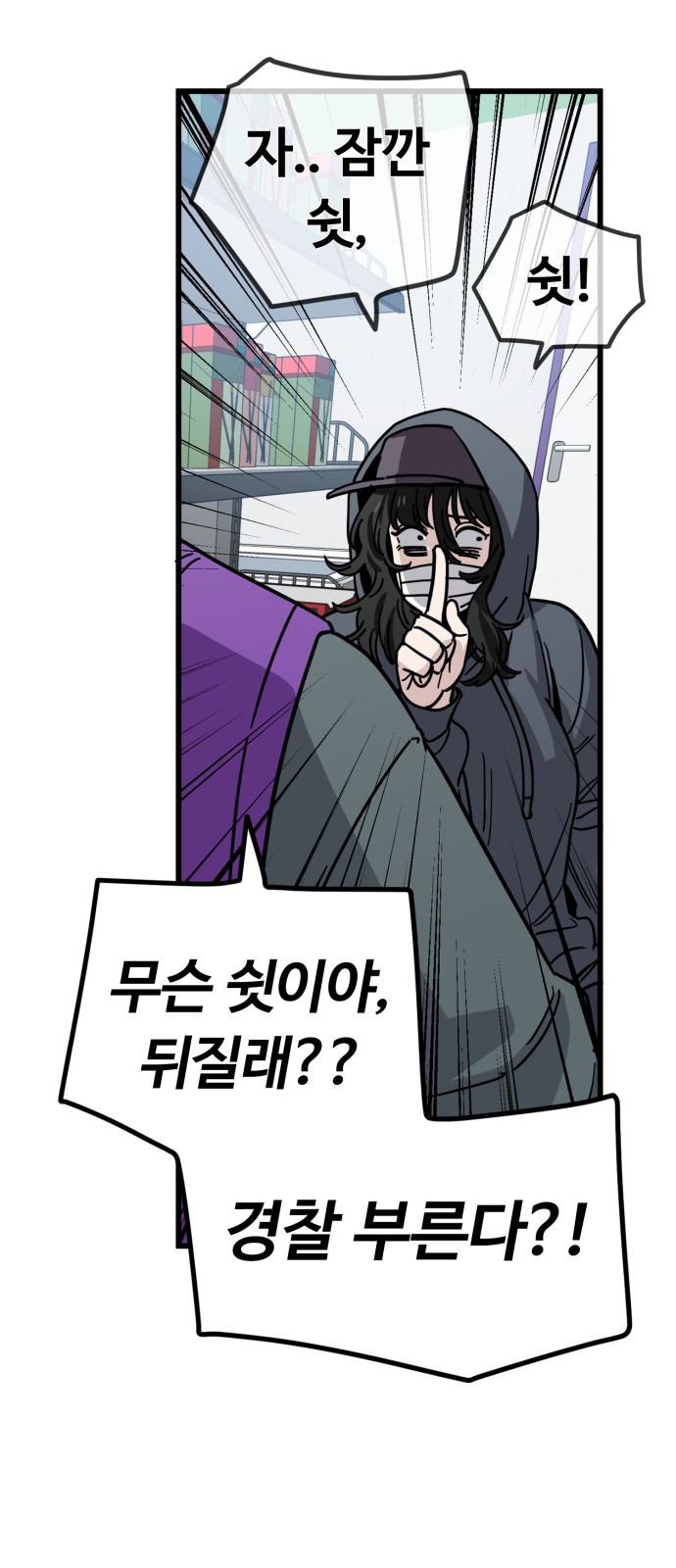 36 페이지
