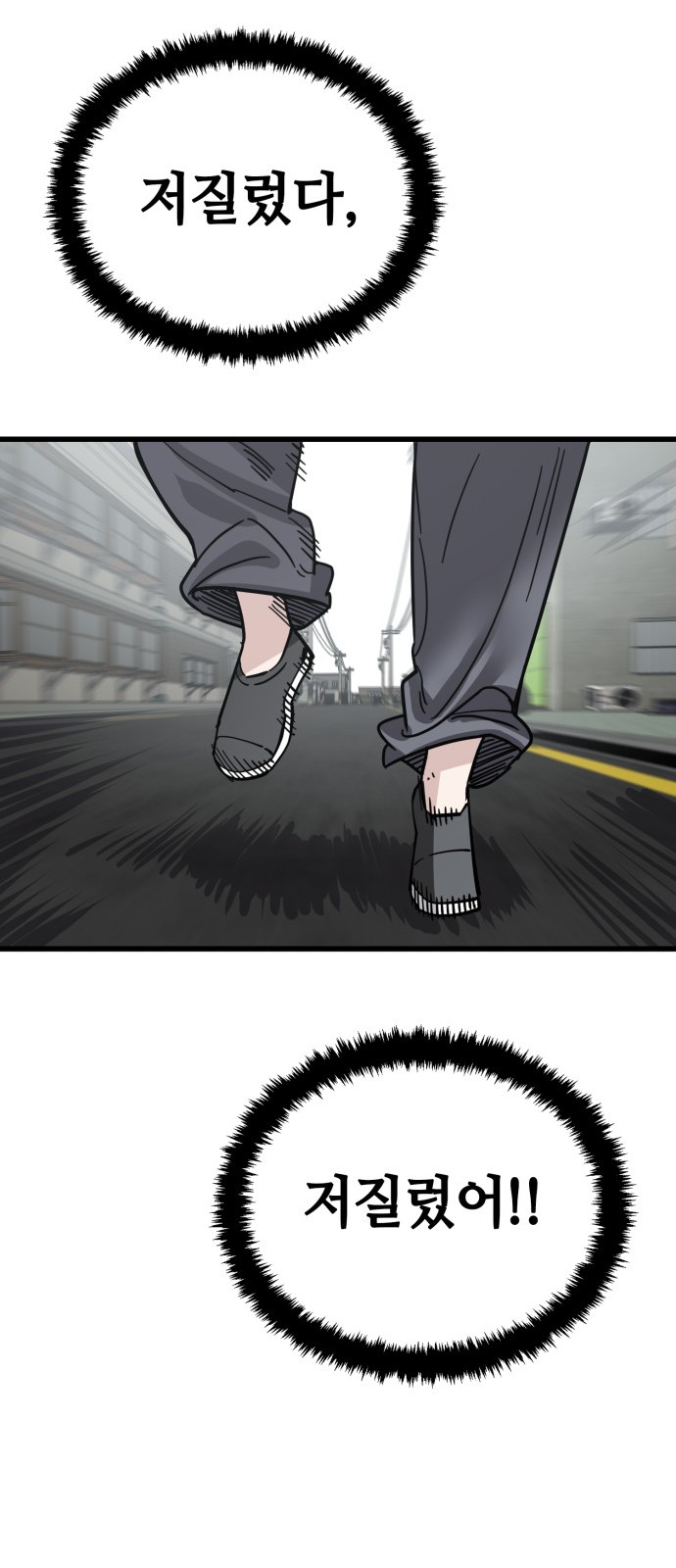 29 페이지