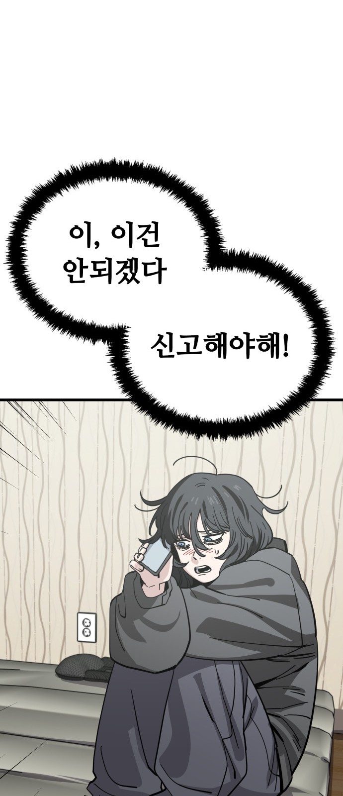 37 페이지
