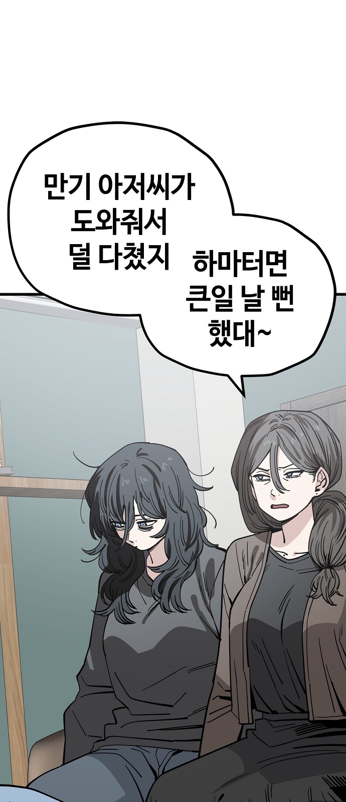 52 페이지