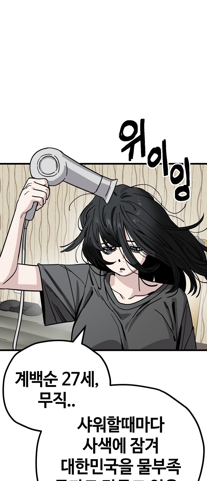 22 페이지