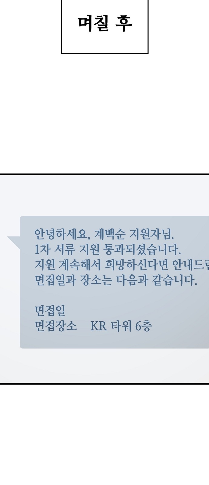 14 페이지