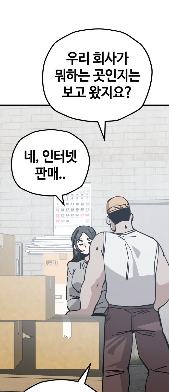 20 페이지