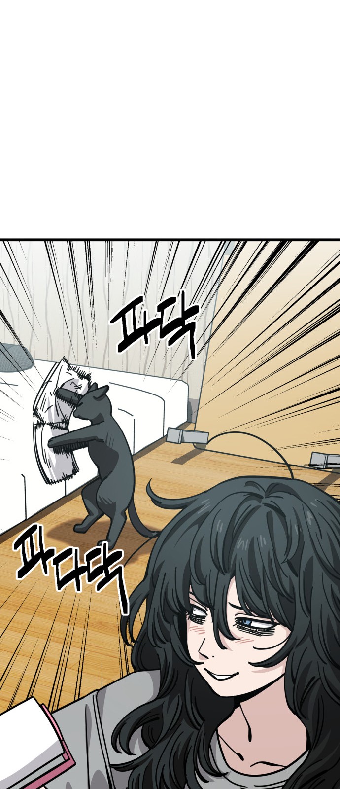 42 페이지