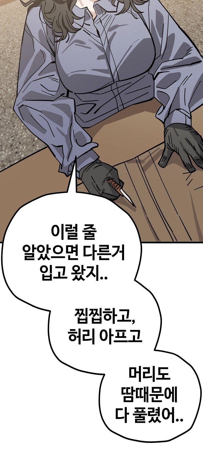 39 페이지