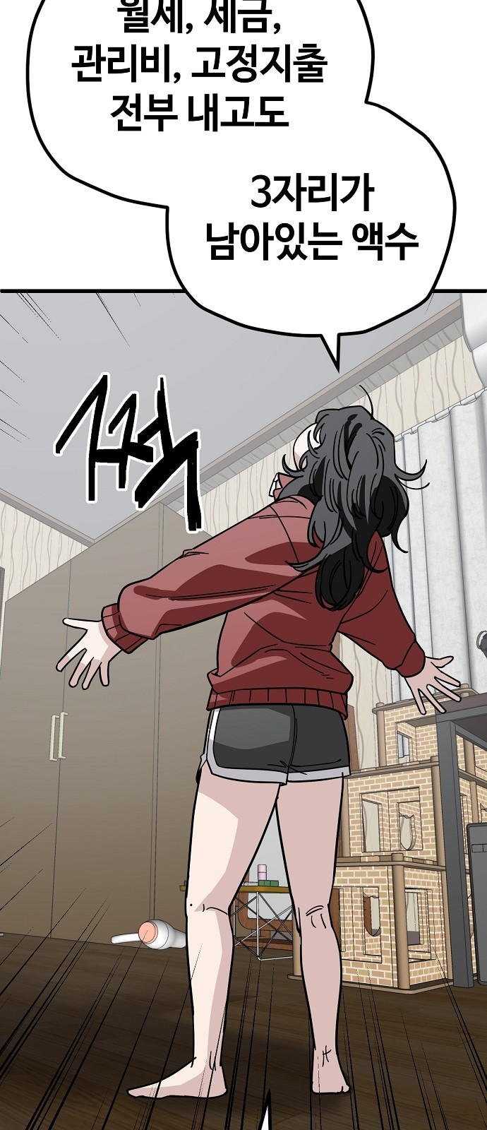 31 페이지
