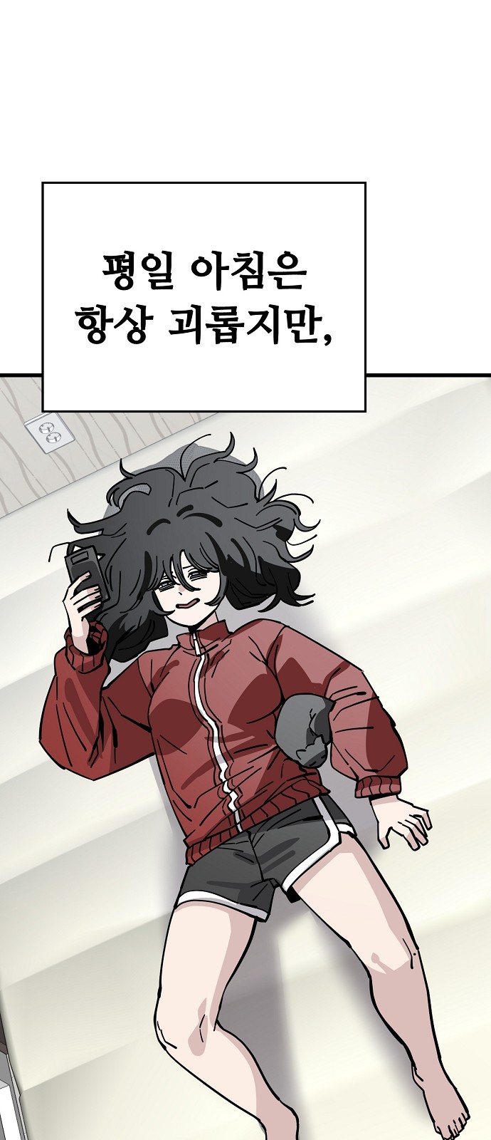 38 페이지