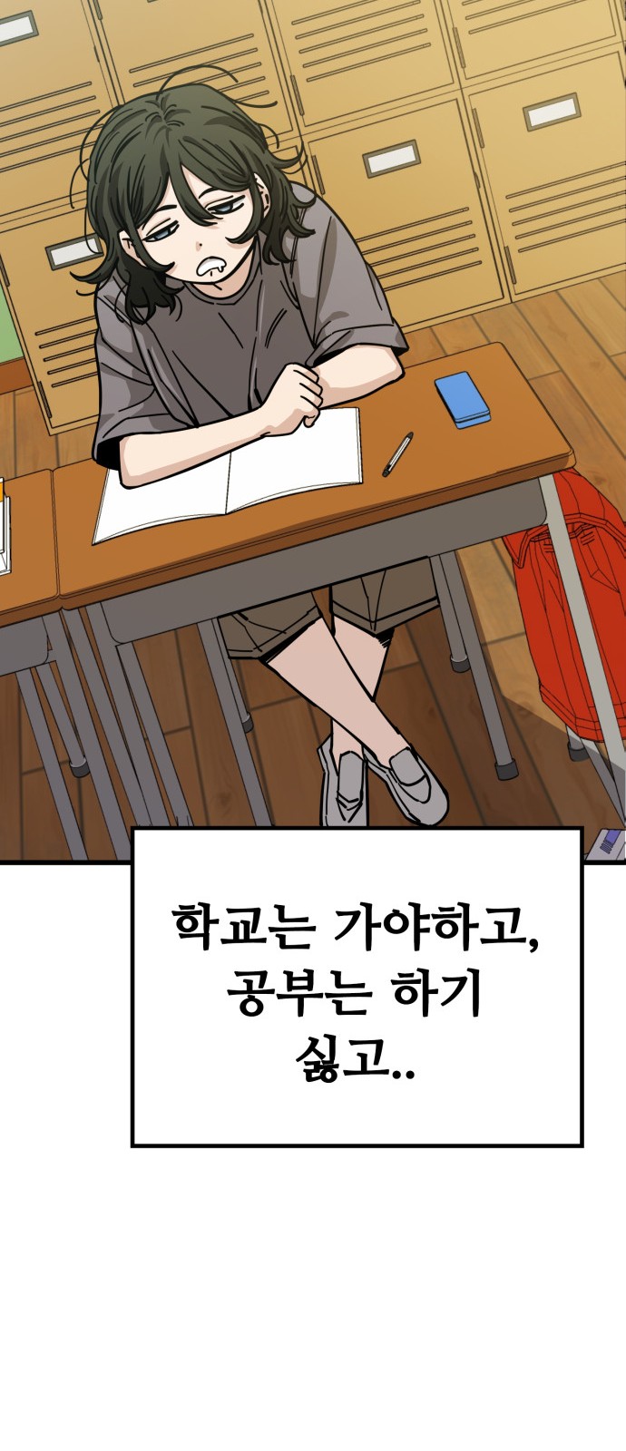 26 페이지