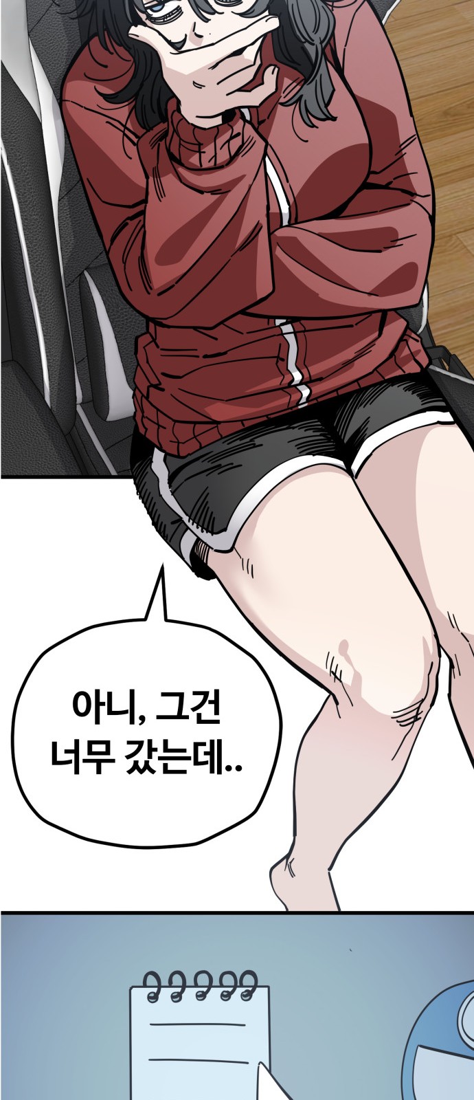 33 페이지