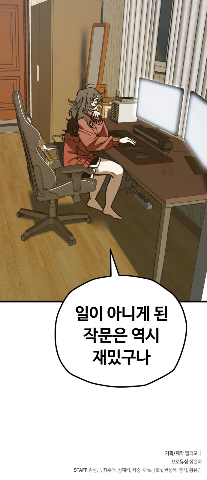 37 페이지