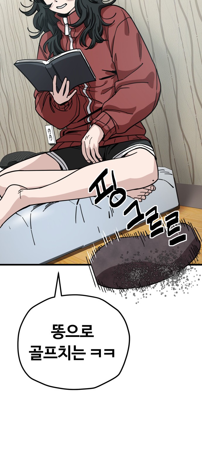 6 페이지