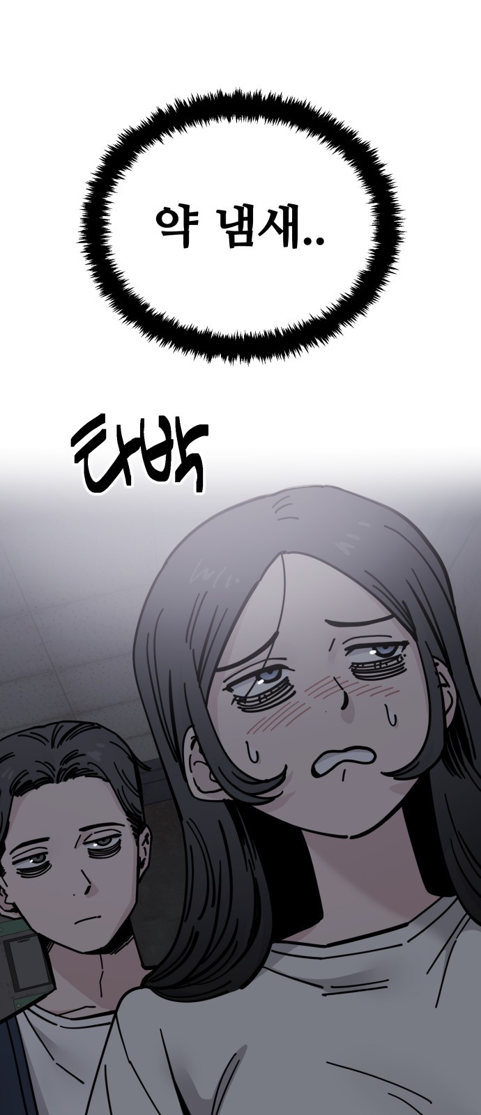 2 페이지