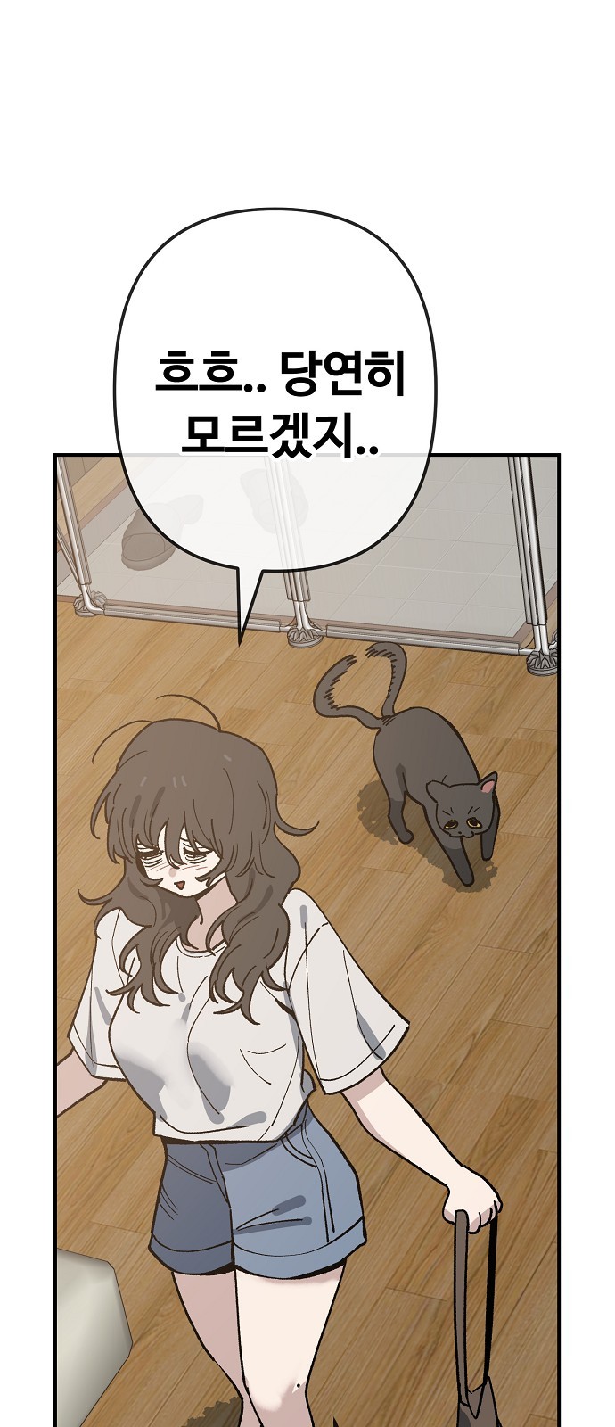 45 페이지