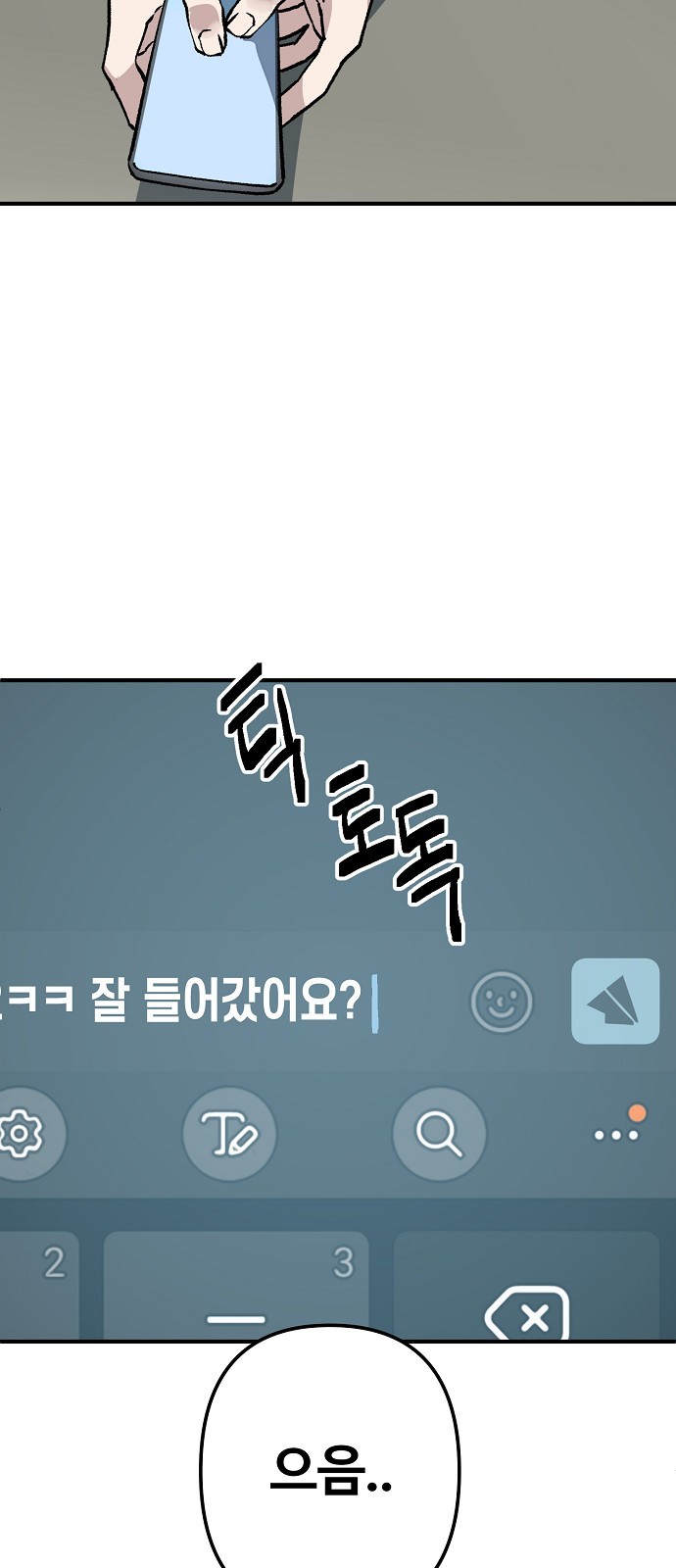 48 페이지