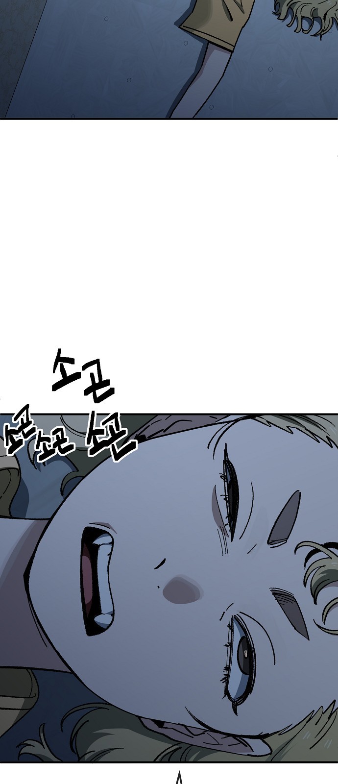 51 페이지