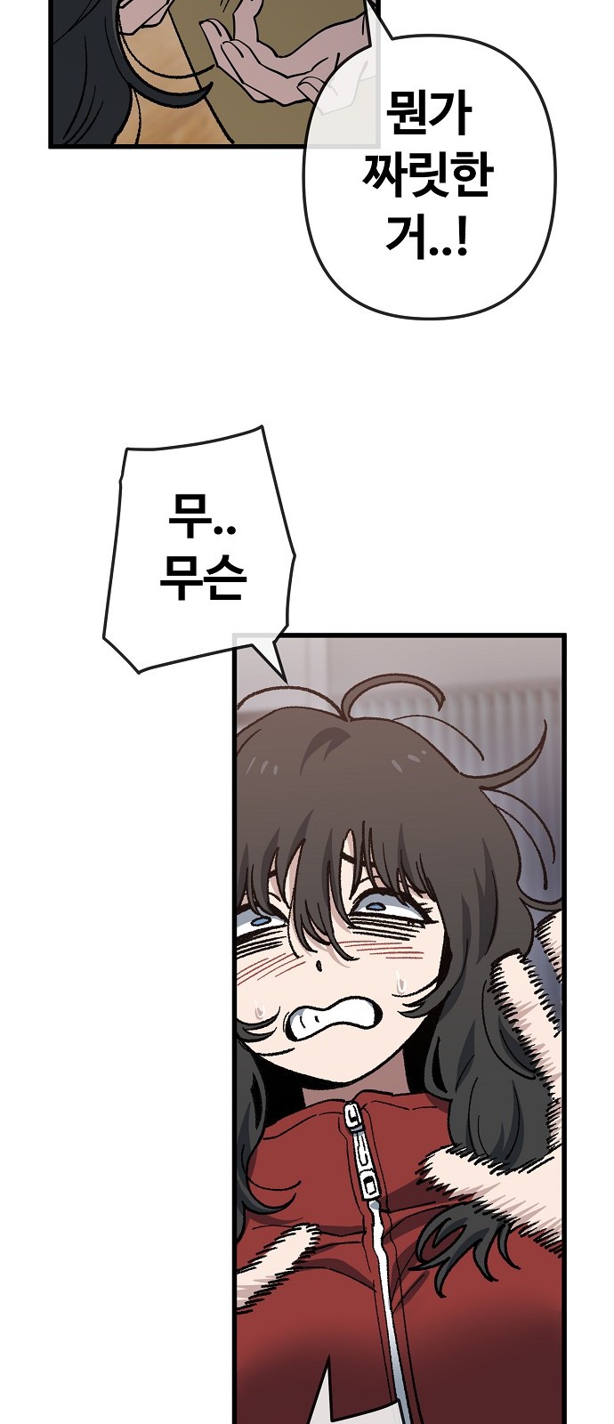 20 페이지