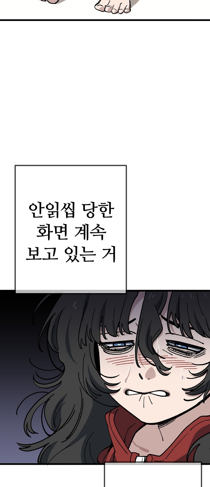 28 페이지