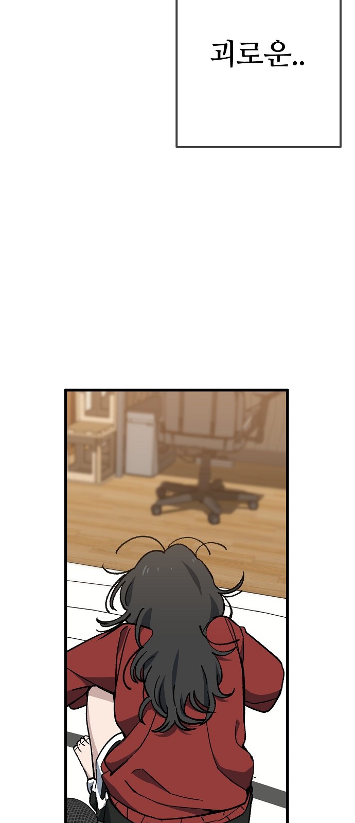 29 페이지