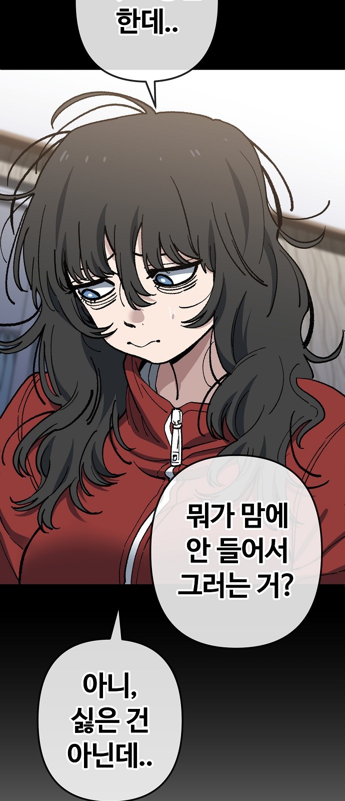 33 페이지