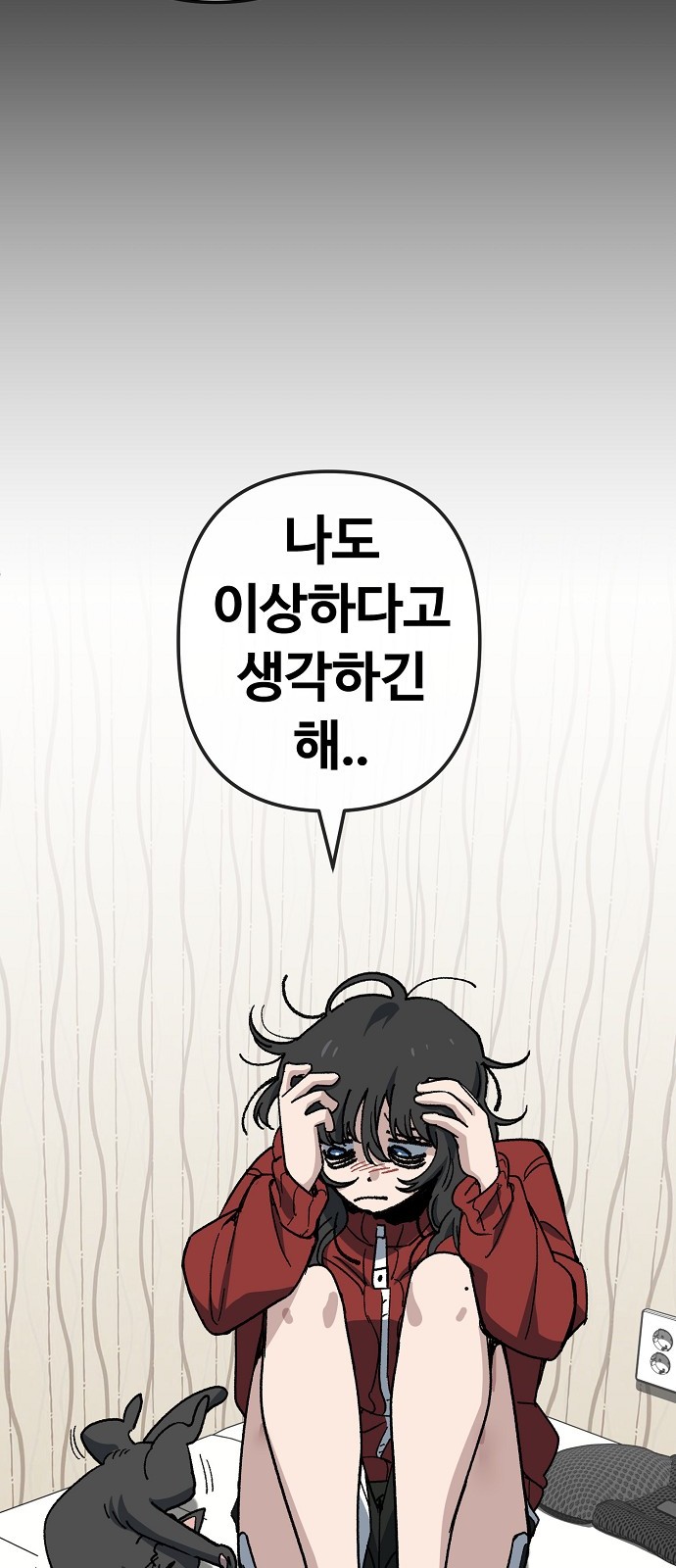 34 페이지