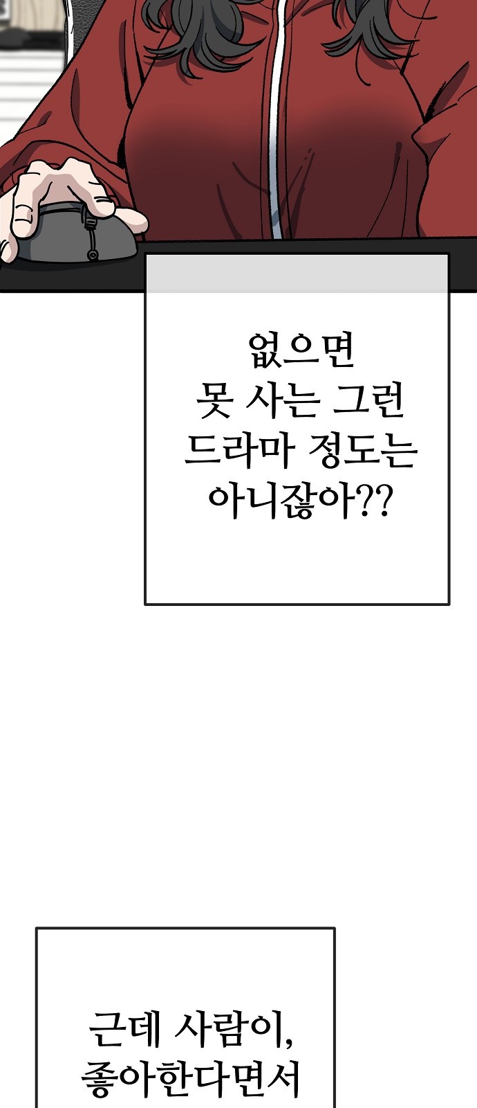 37 페이지
