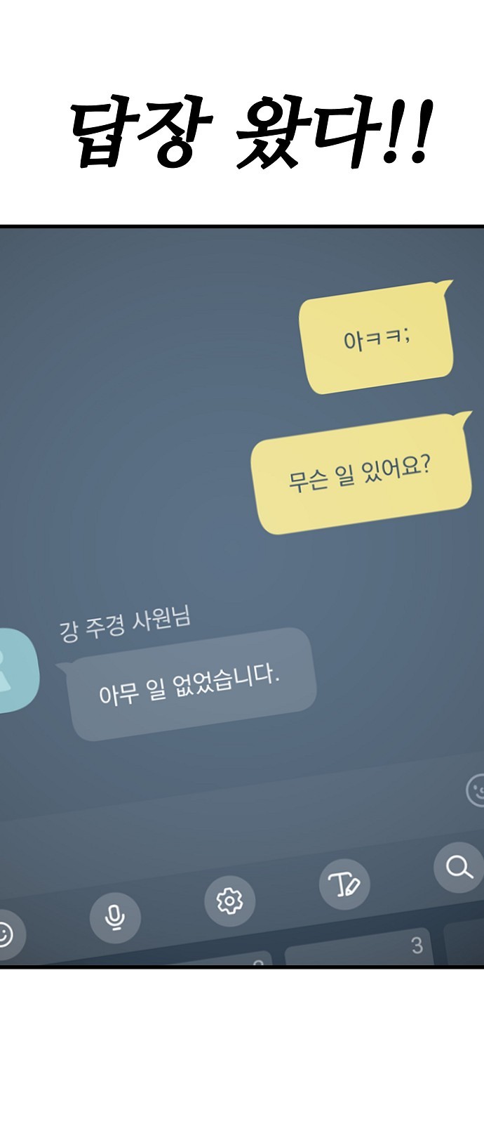 43 페이지
