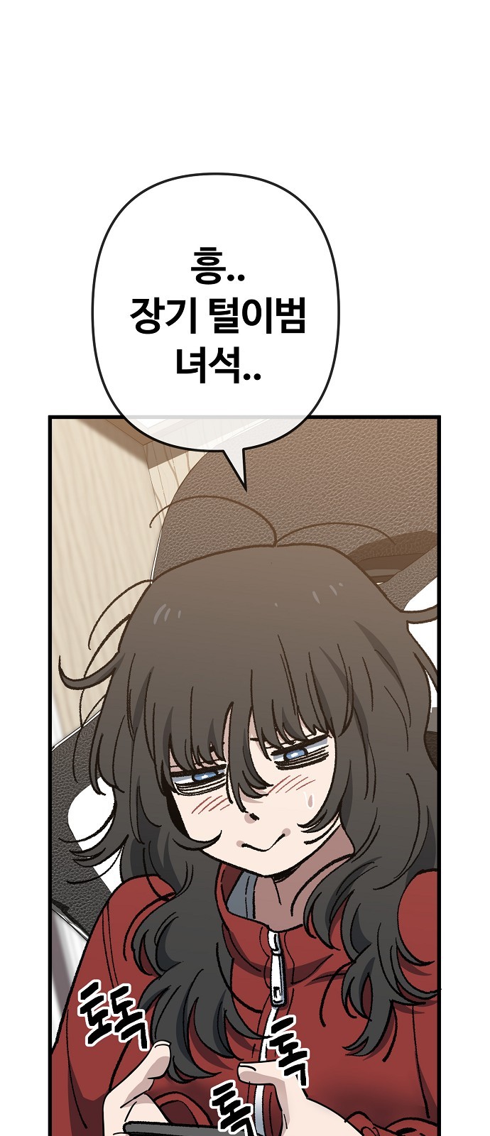 44 페이지