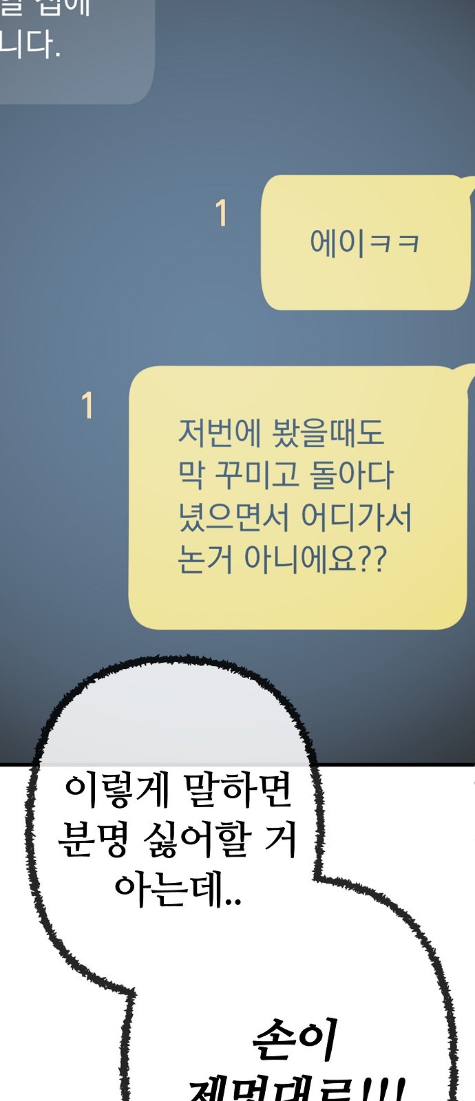 49 페이지