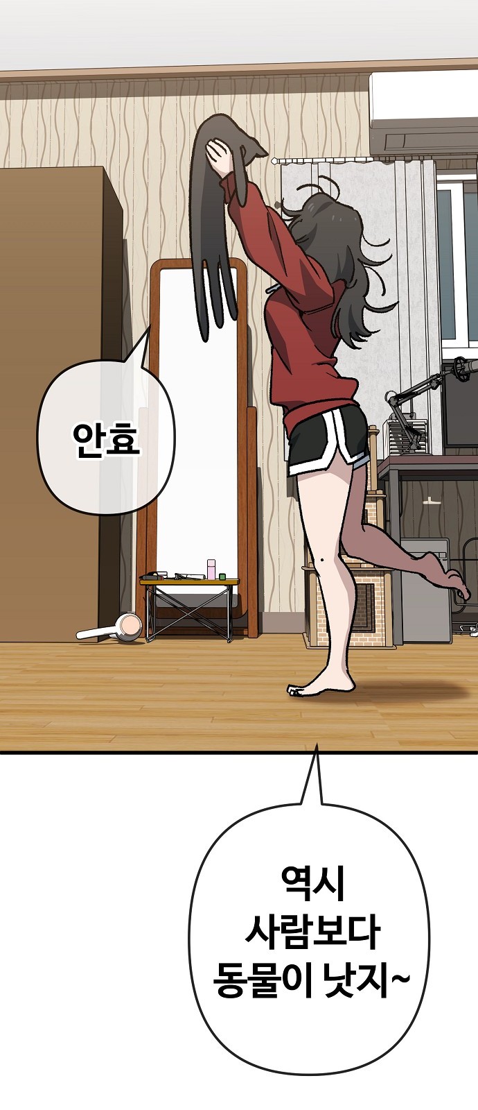 32 페이지