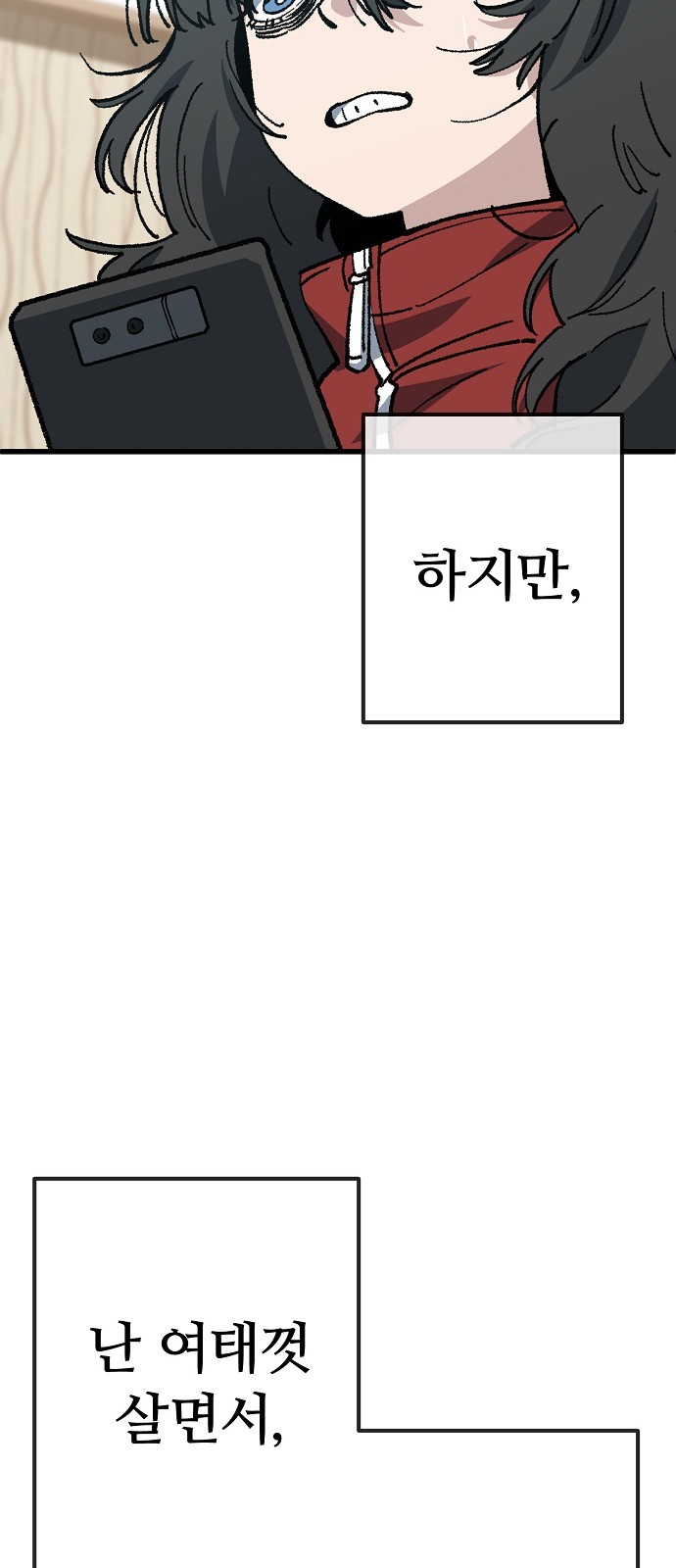 48 페이지