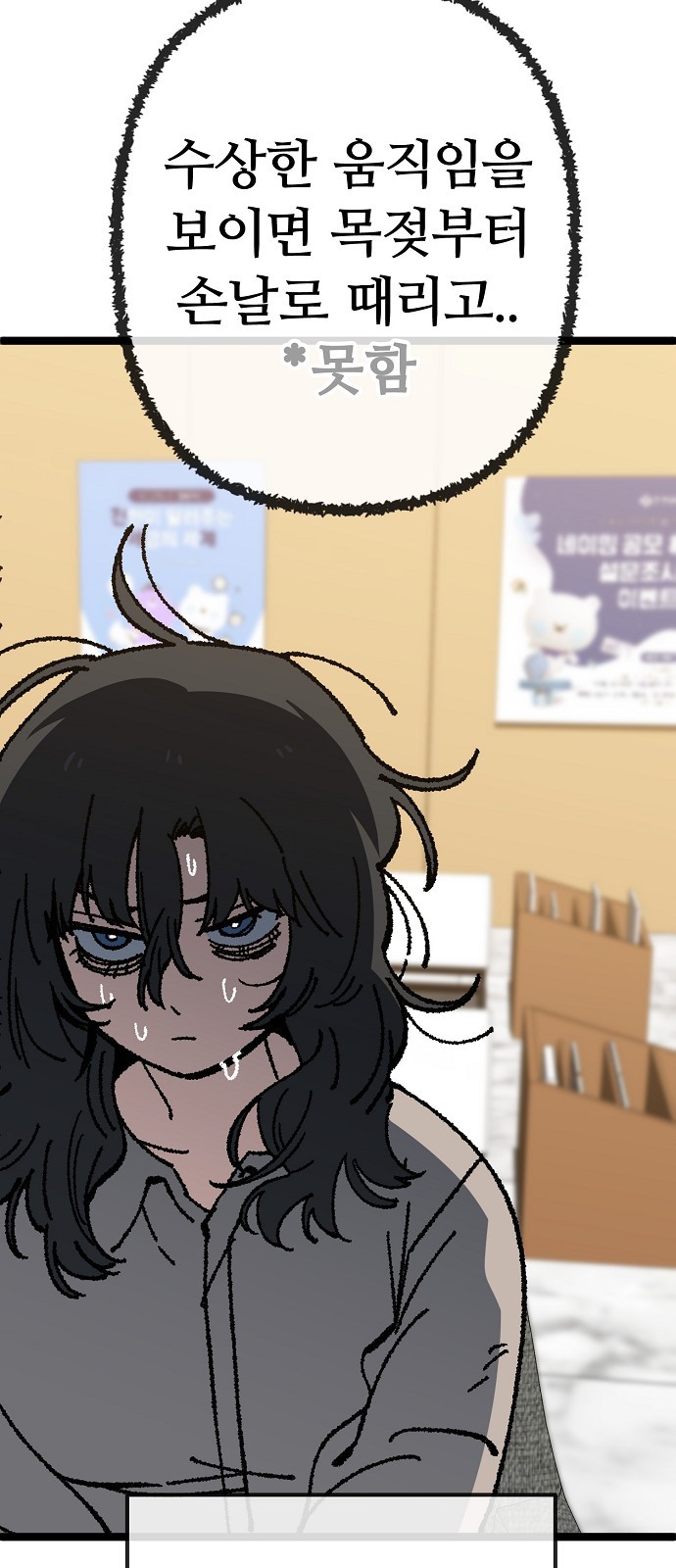 45 페이지