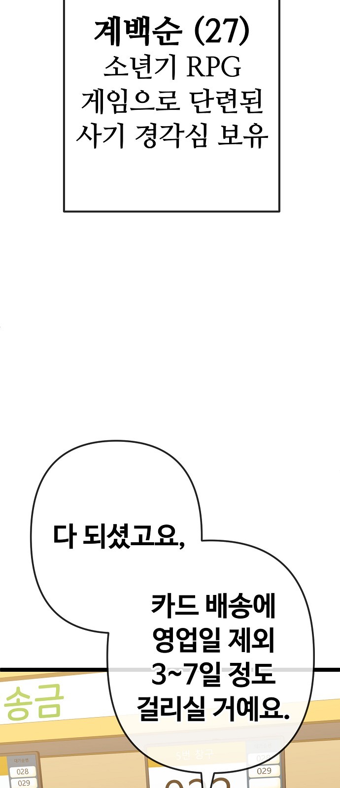 46 페이지