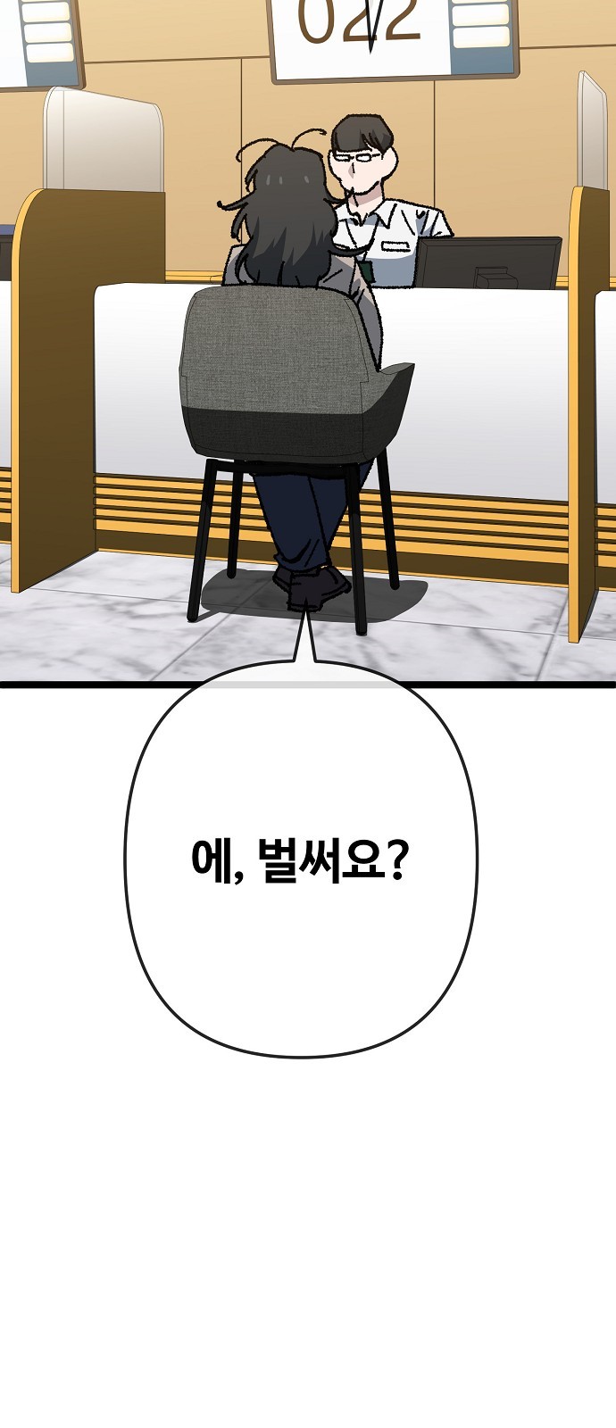 47 페이지